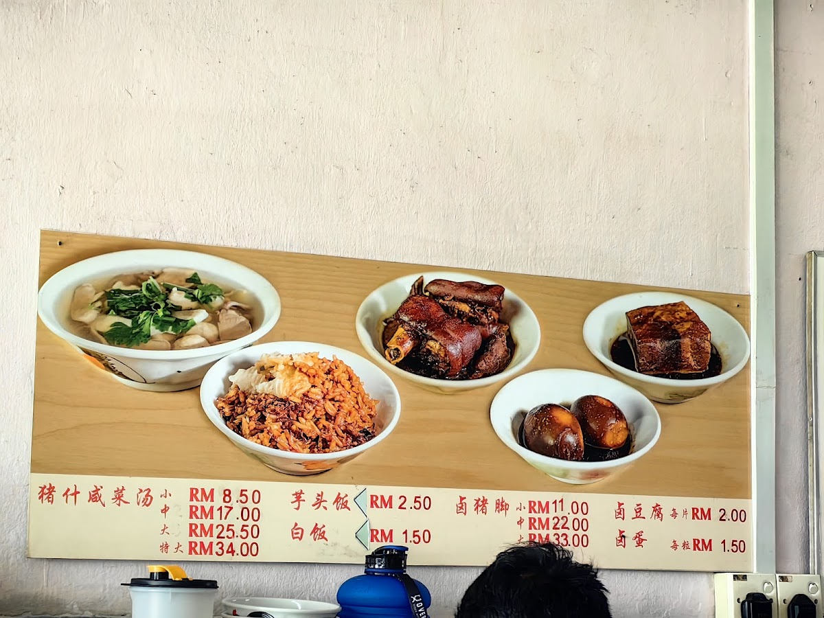 Menu Yam Rice • Chip Heng Coffee Shop-4