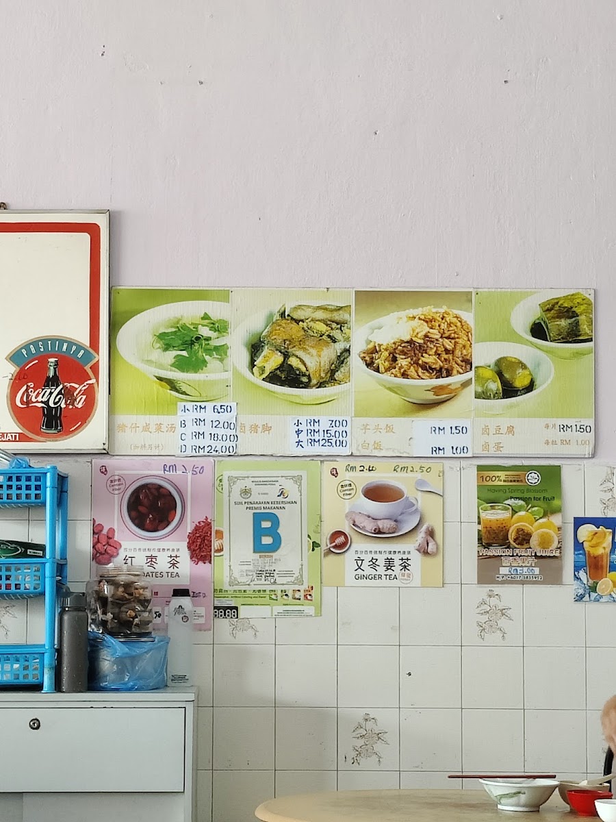 Menu Yam Rice • Chip Heng Coffee Shop-5