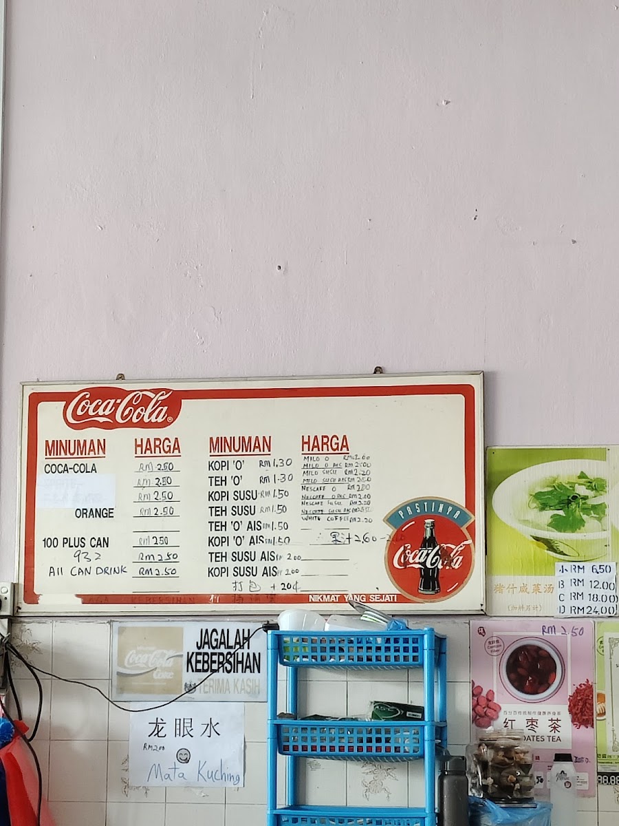 Menu Yam Rice • Chip Heng Coffee Shop-9