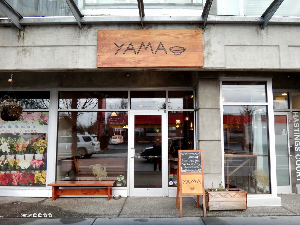 Yama Cafe