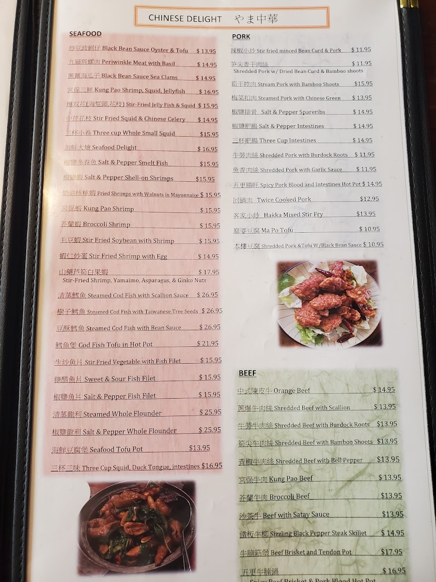 Menu Yama Izakaya & Sushi-10