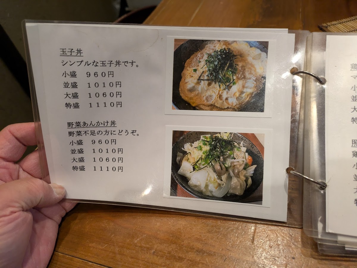 Yamadon Tokoname-4