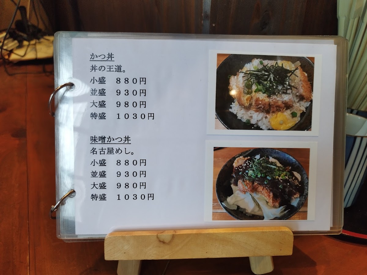 Menu Yamadon Tokoname-10