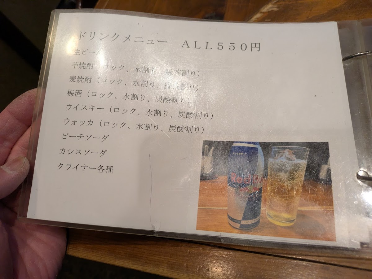 Menu Yamadon Tokoname-7