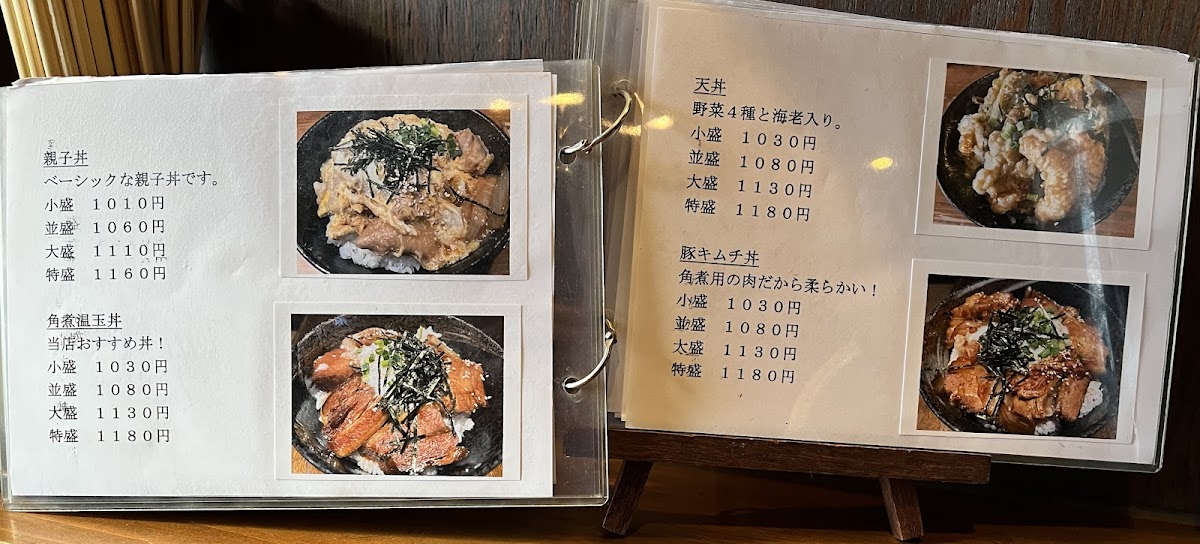 Menu Yamadon Tokoname-9