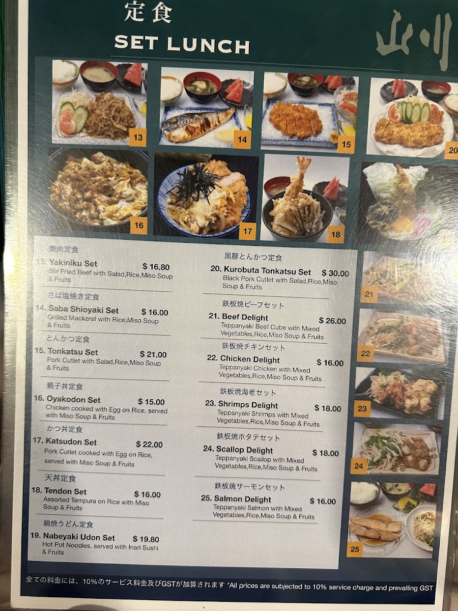 Menu Yamagawa Japanese Restaurant, Beach Road-1