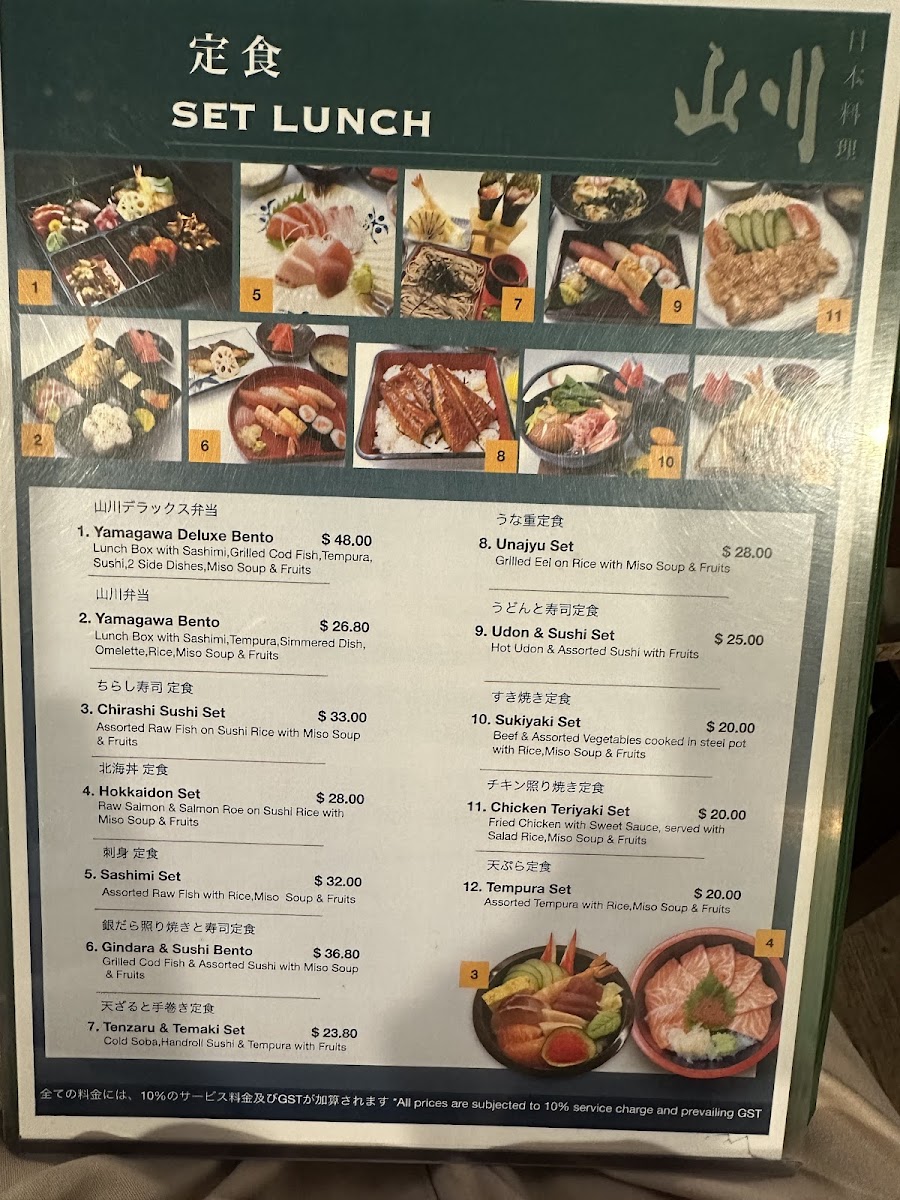 Menu Yamagawa Japanese Restaurant, Beach Road-2