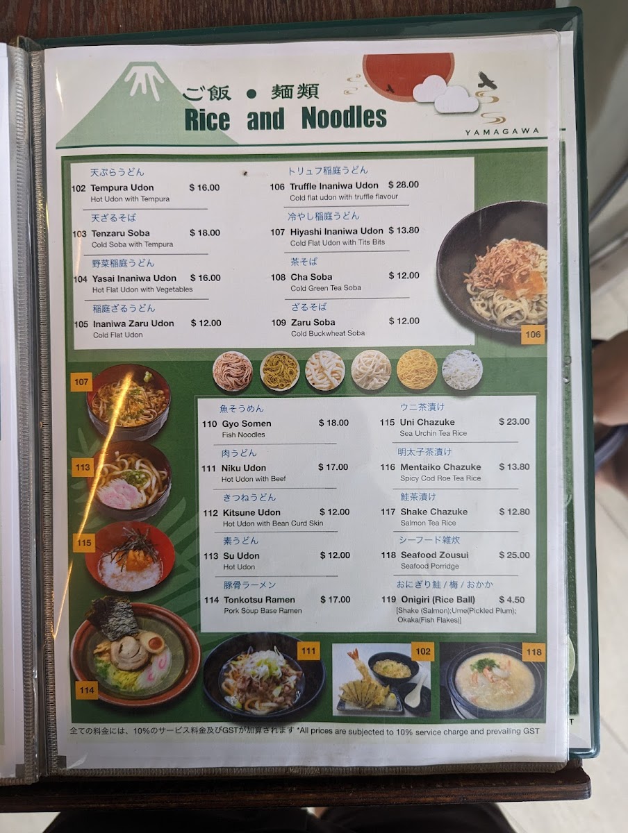 Menu Yamagawa Japanese Restaurant, Beach Road-9