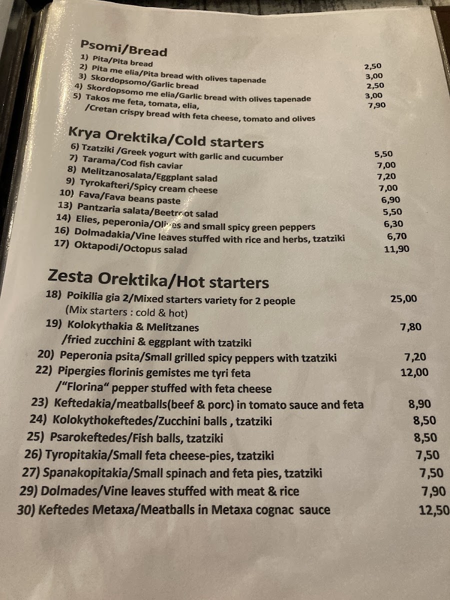 Menu Yamas Gare-2
