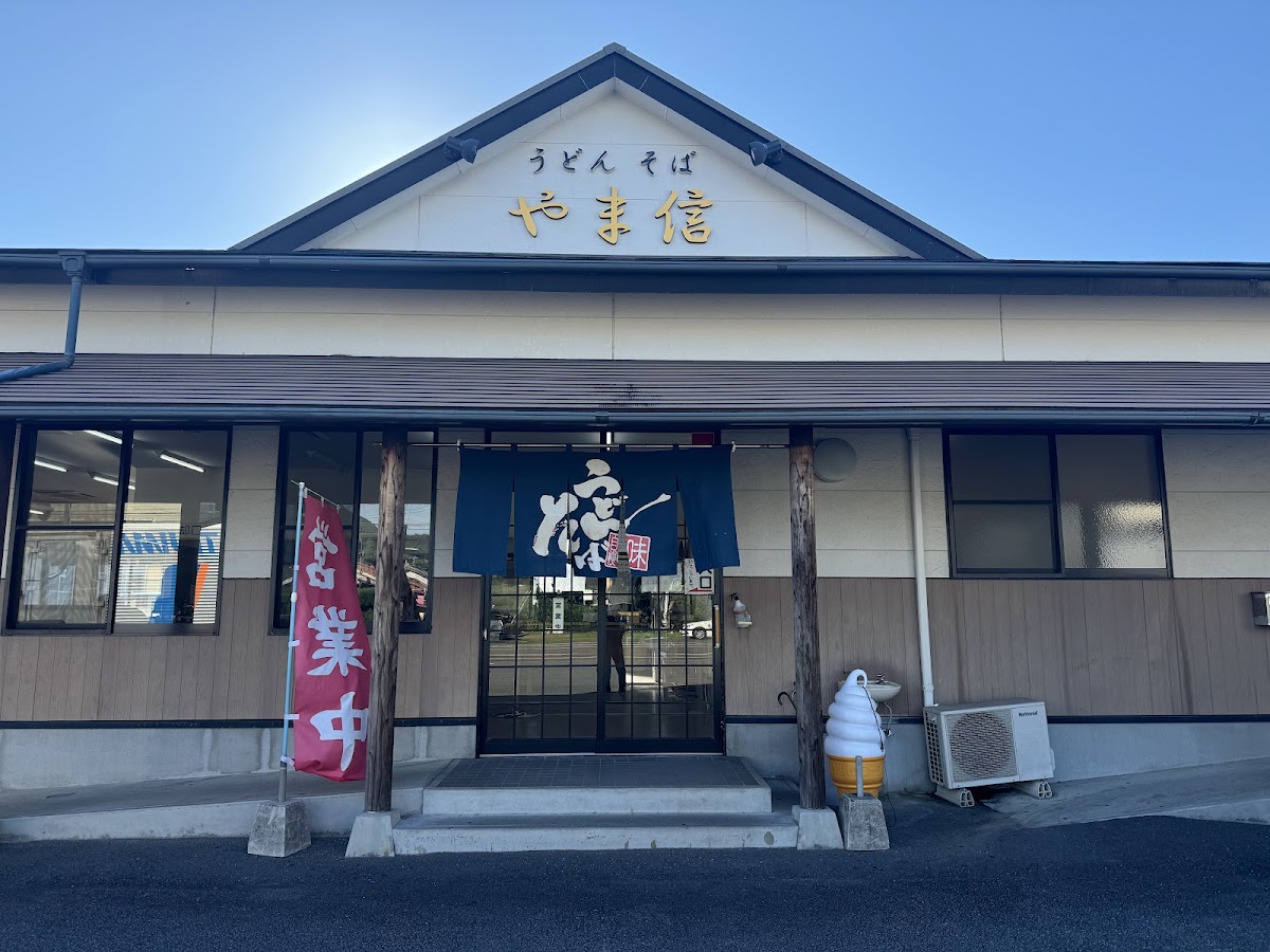 Yamashin
