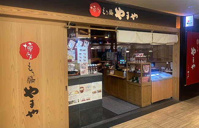 Yamaya Sapporo Ekimaedori