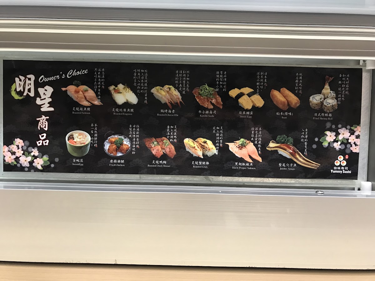 Menu Yammy Sushi-5