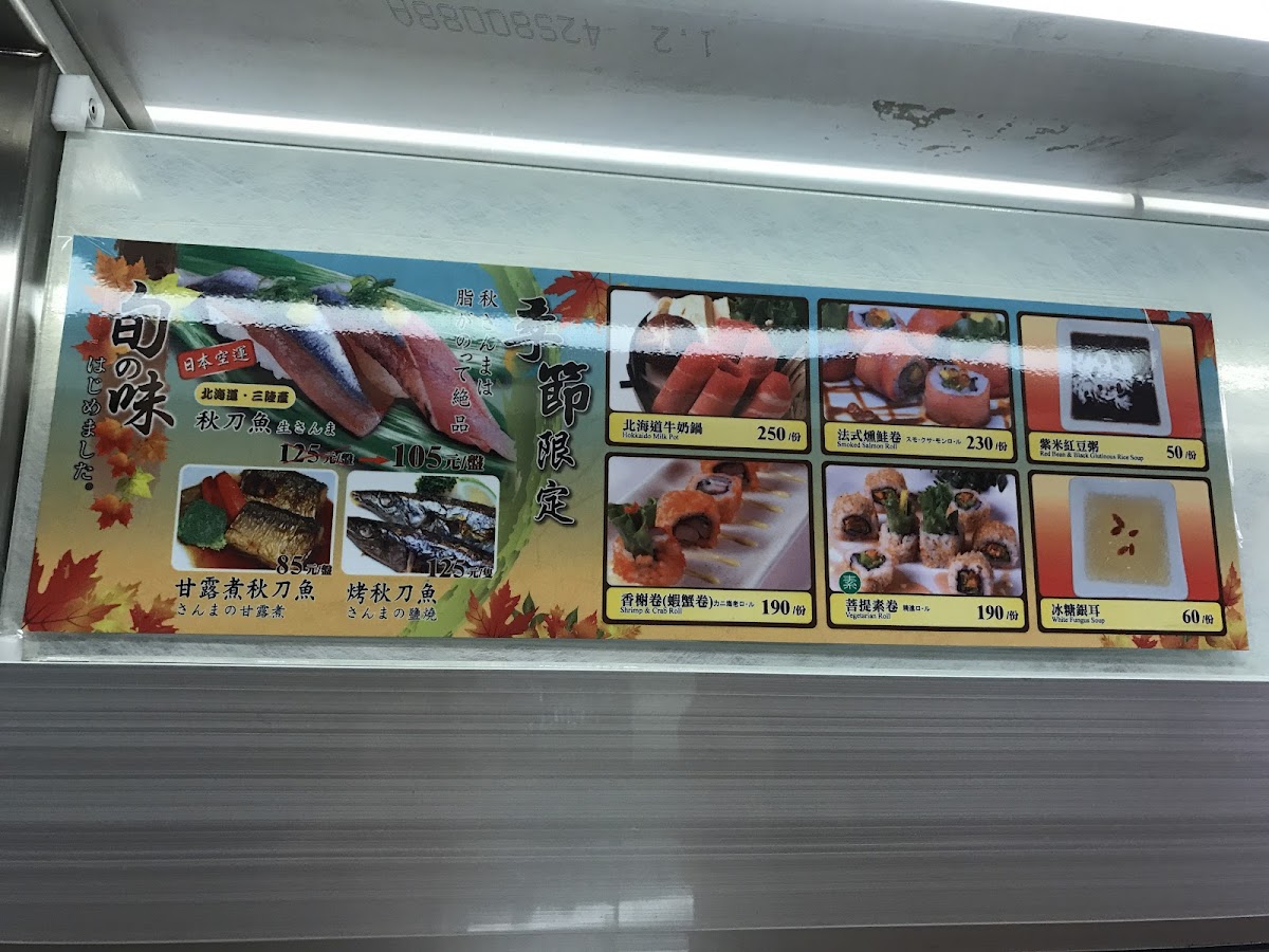 Menu Yammy Sushi-6