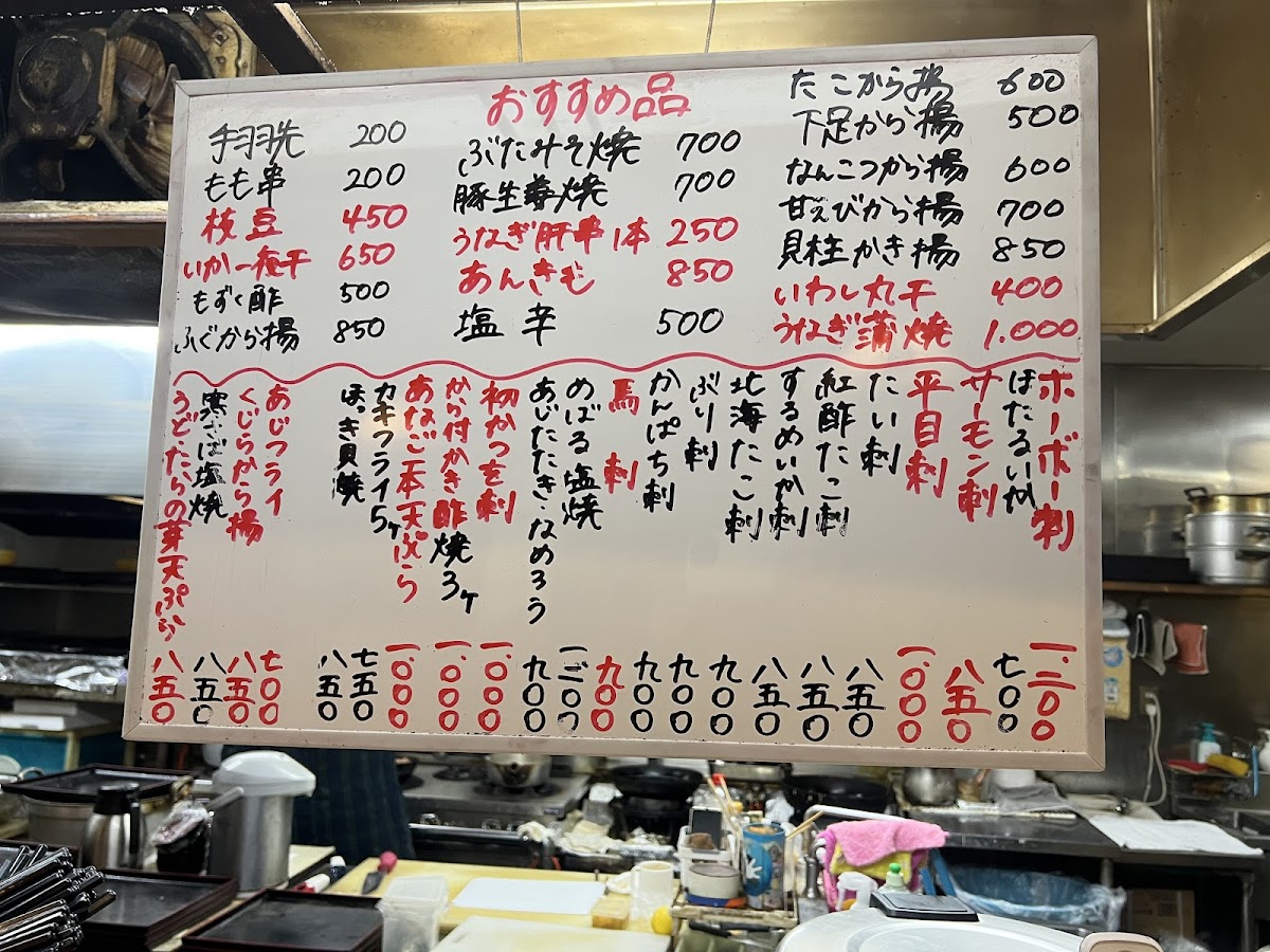 Menu Yanagawa-1