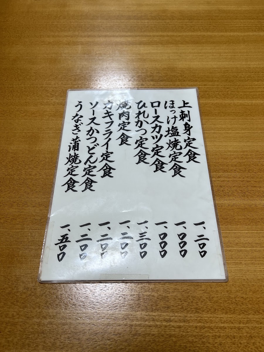 Menu Yanagawa-10