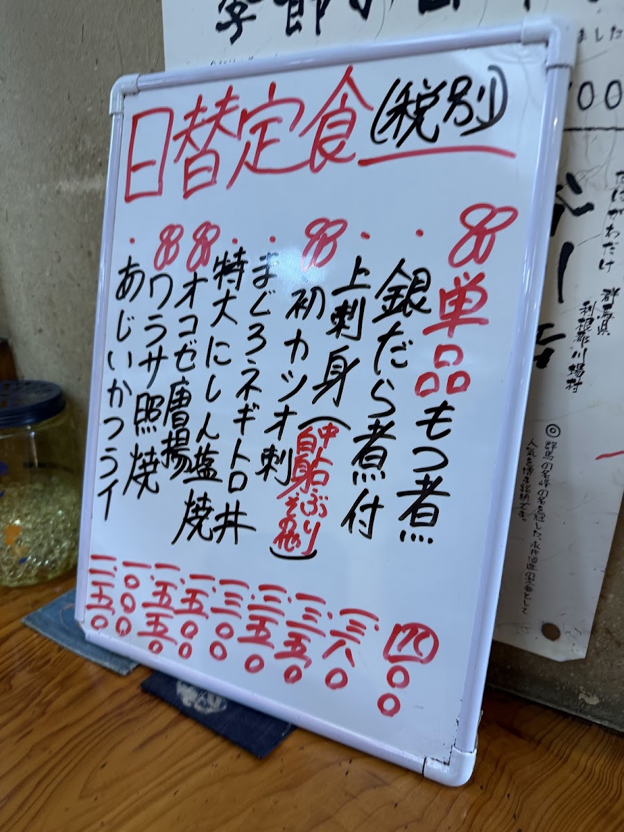 Menu Yanagawa-5