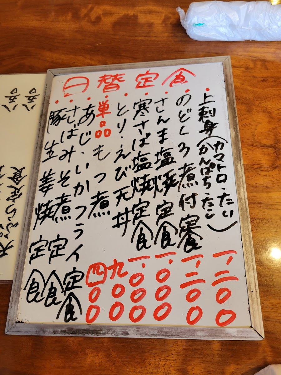 Menu Yanagawa-7