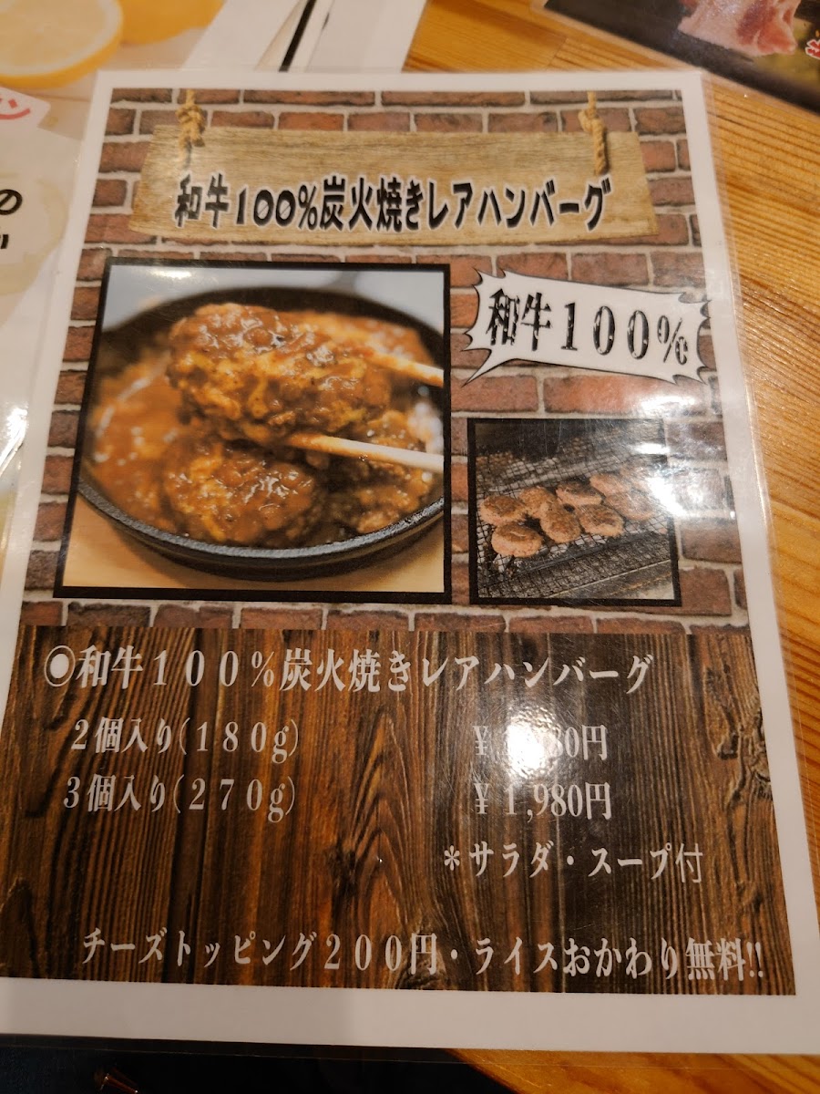 Menu Yanbaru Genjin-3