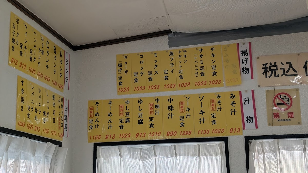 Menu Yanbaru Shokudo-5