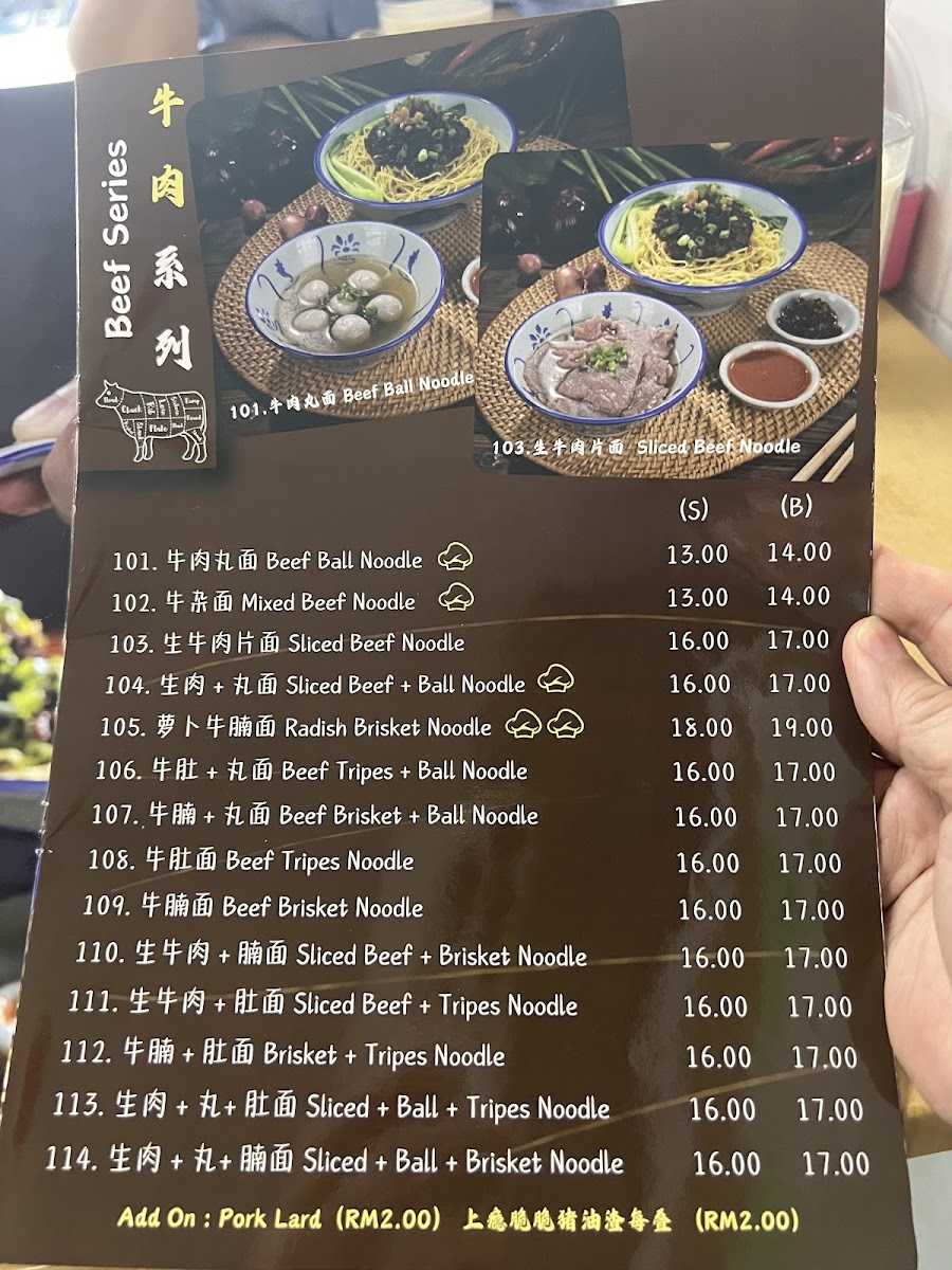 Menu Yang Mooi Beef Noodles-1
