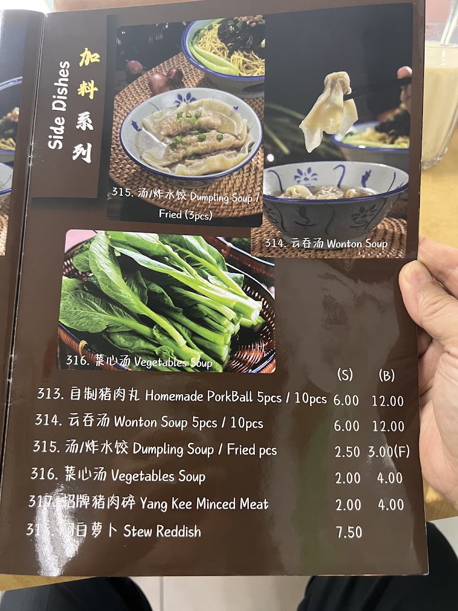 Menu Yang Mooi Beef Noodles-10