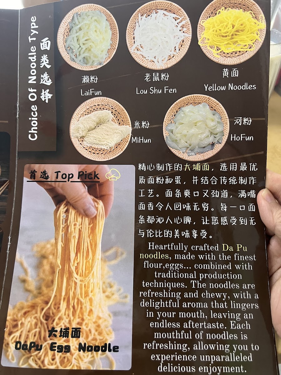 Menu Yang Mooi Beef Noodles-3