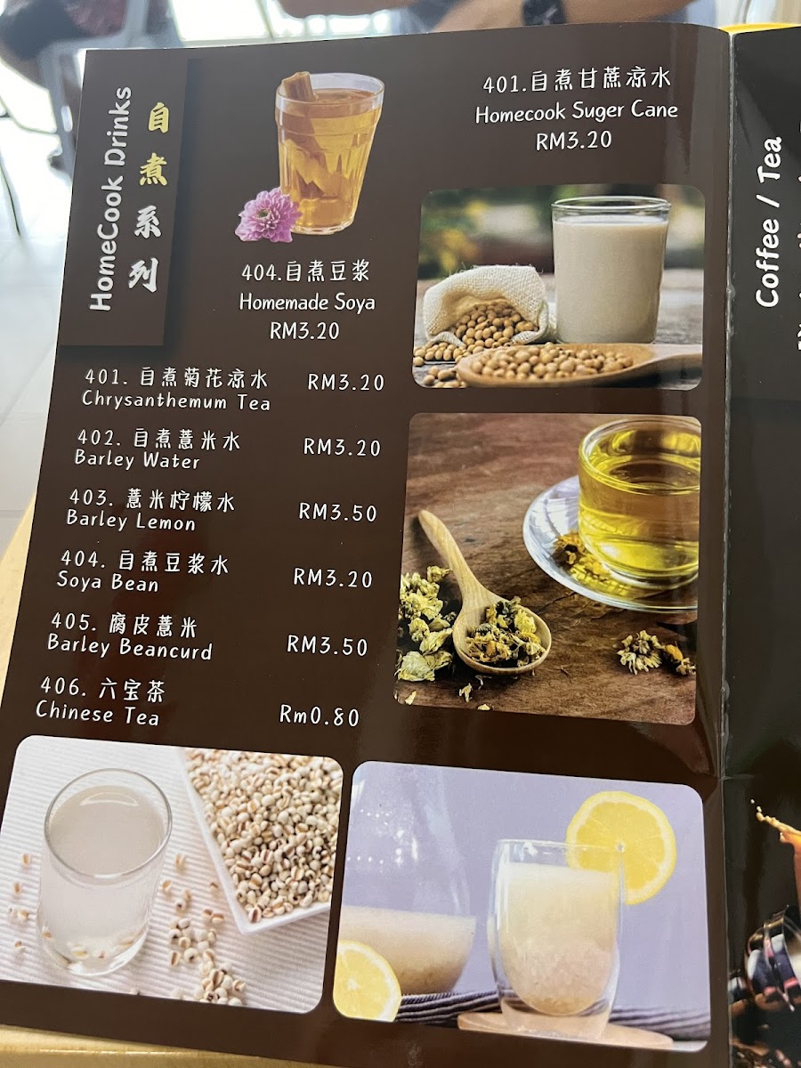 Menu Yang Mooi Beef Noodles-5