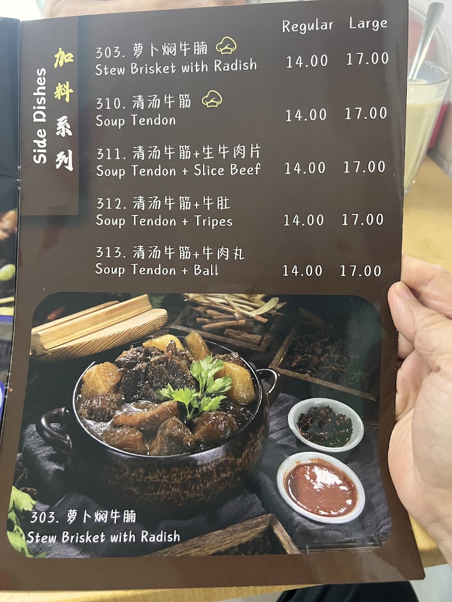 Menu Yang Mooi Beef Noodles-7