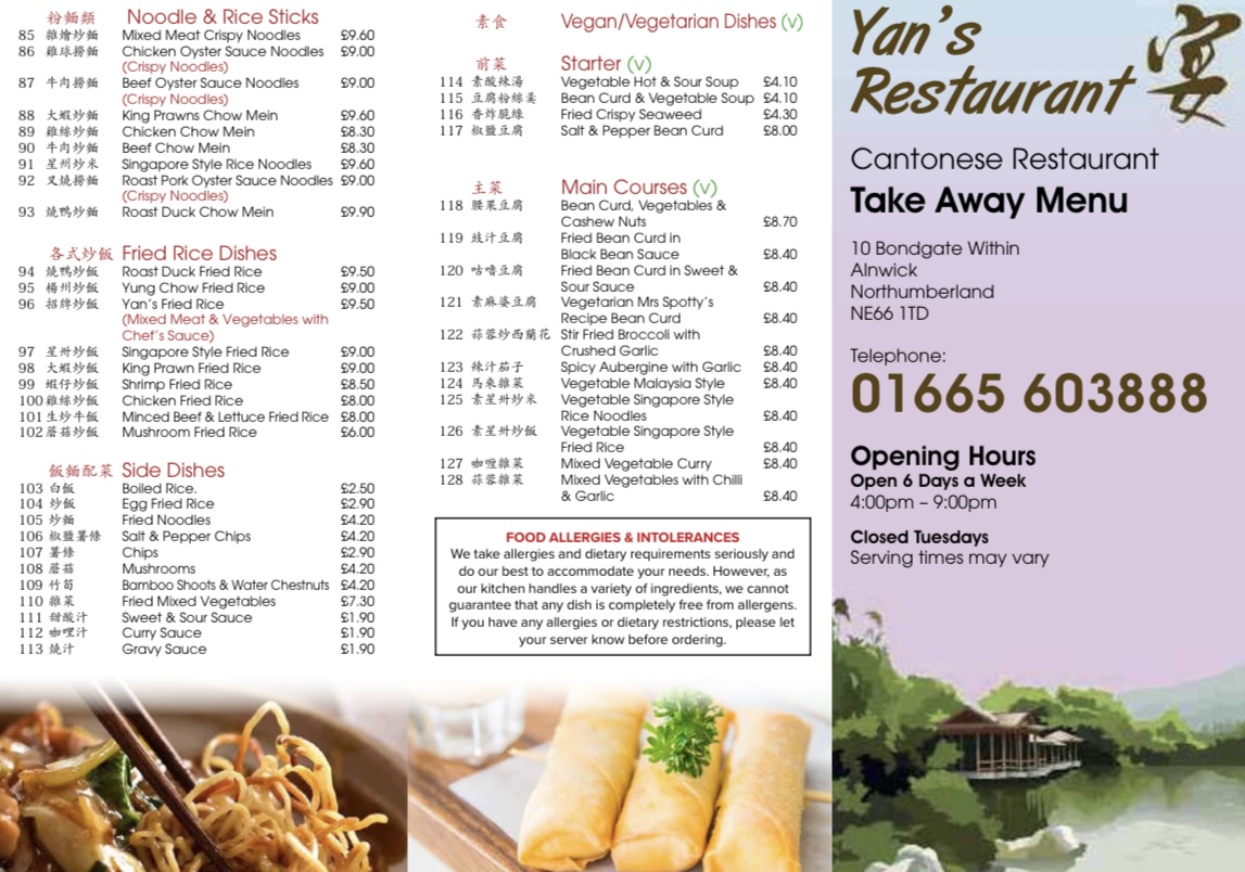 Menu Yan's Restaurant-2