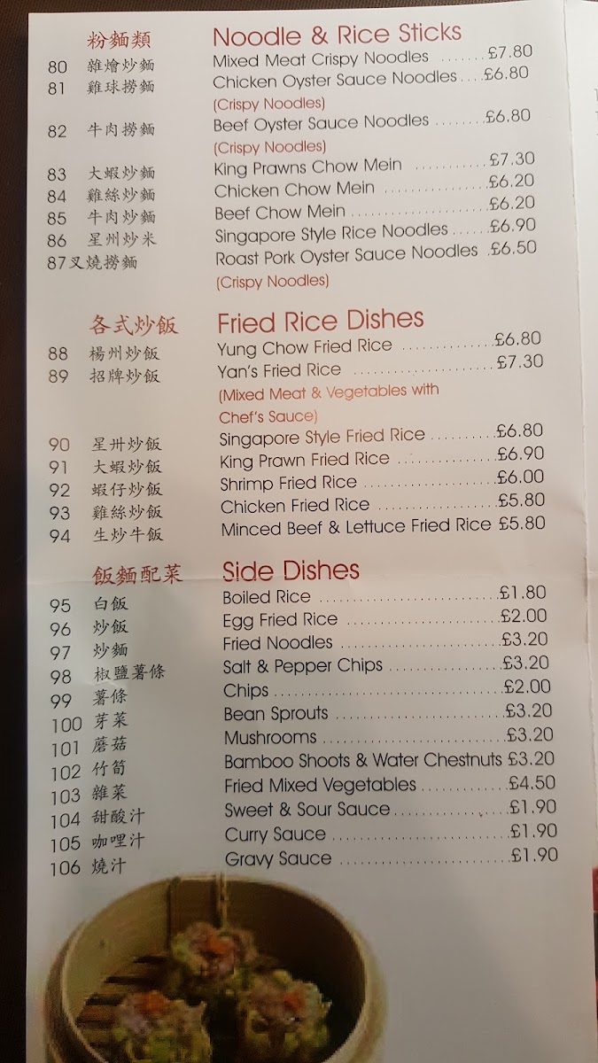 Menu Yan's Restaurant-6