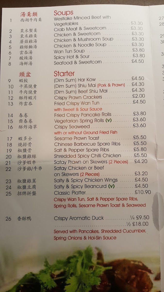 Menu Yan's Restaurant-7