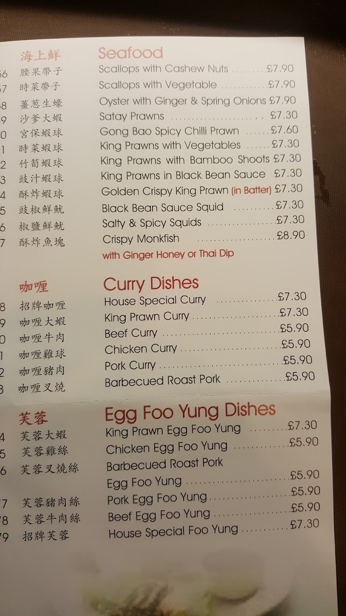 Menu Yan's Restaurant-8