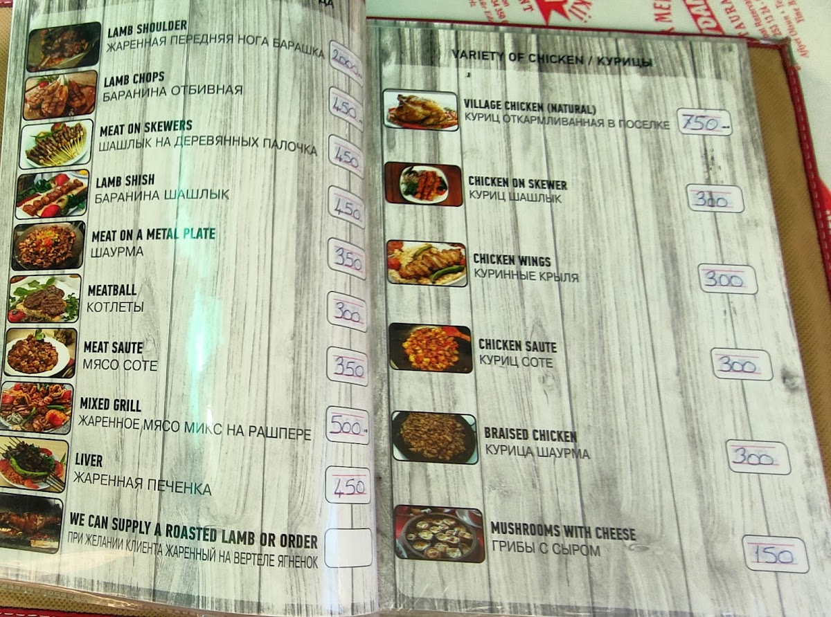 Menu Yarıkpınar Meydan Restaurant-1