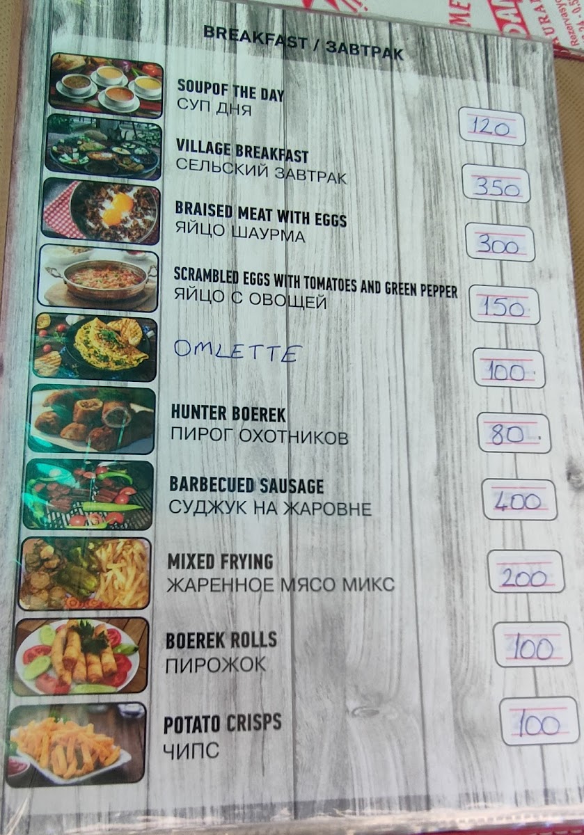 Menu Yarıkpınar Meydan Restaurant-7