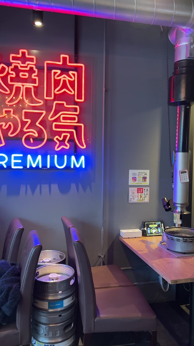 Yaruki Premium-2