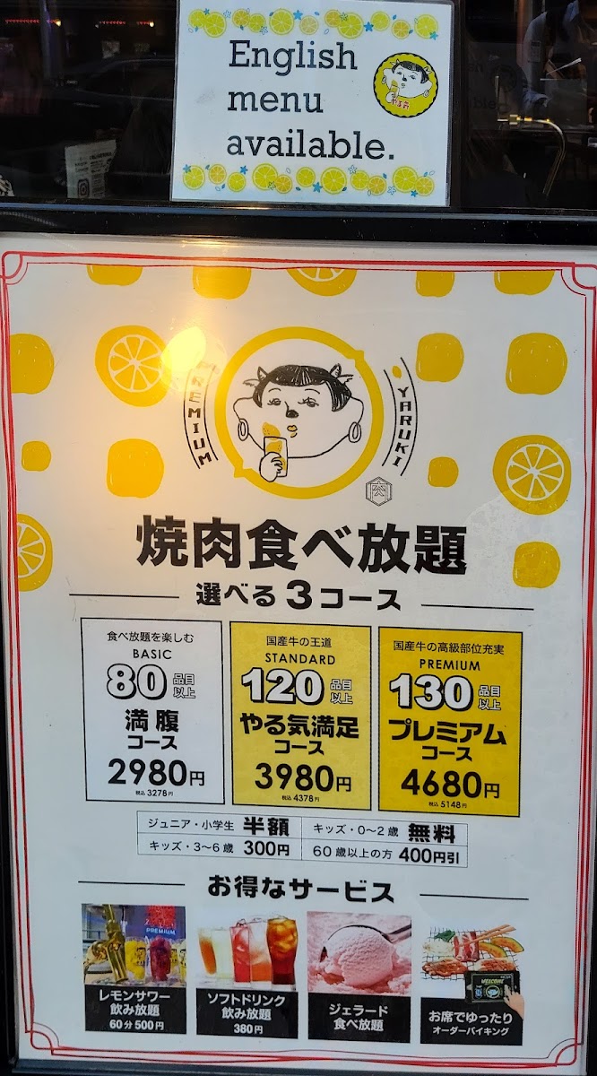 Menu Yaruki Premium-10