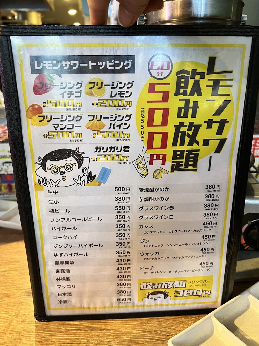 Menu Yaruki Premium-2