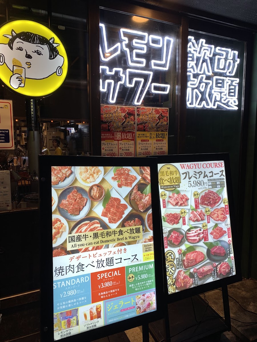 Menu Yaruki Premium-5