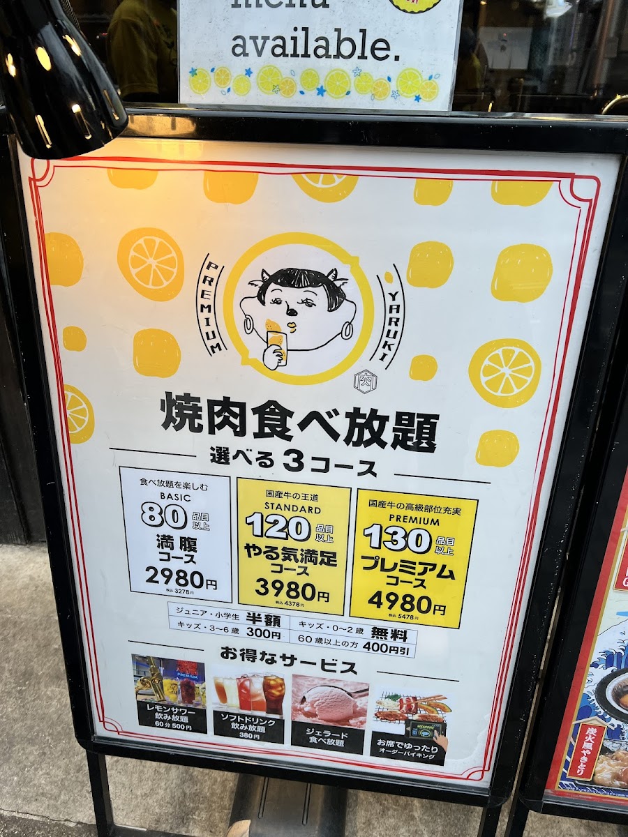 Menu Yaruki Premium-6