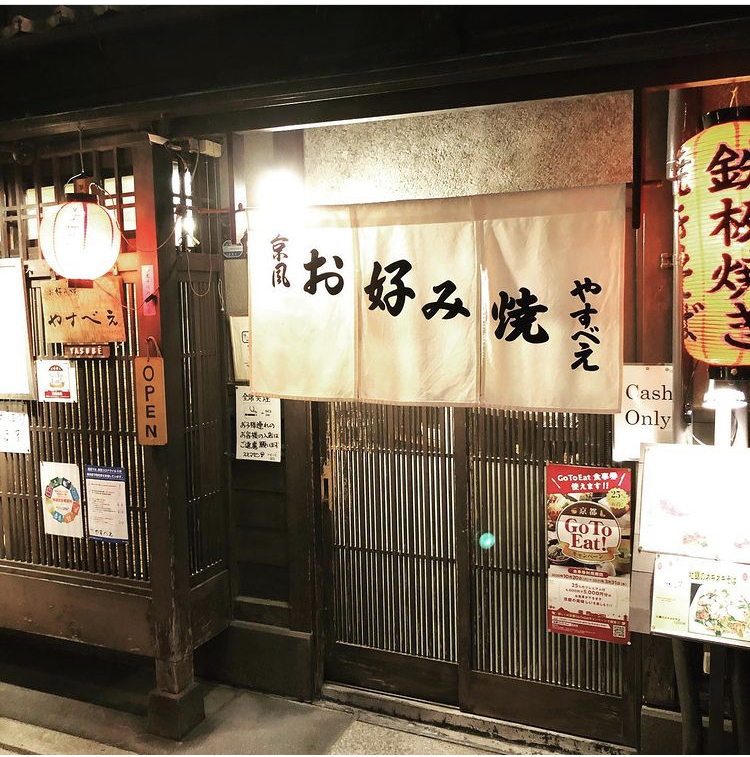 Yasubee