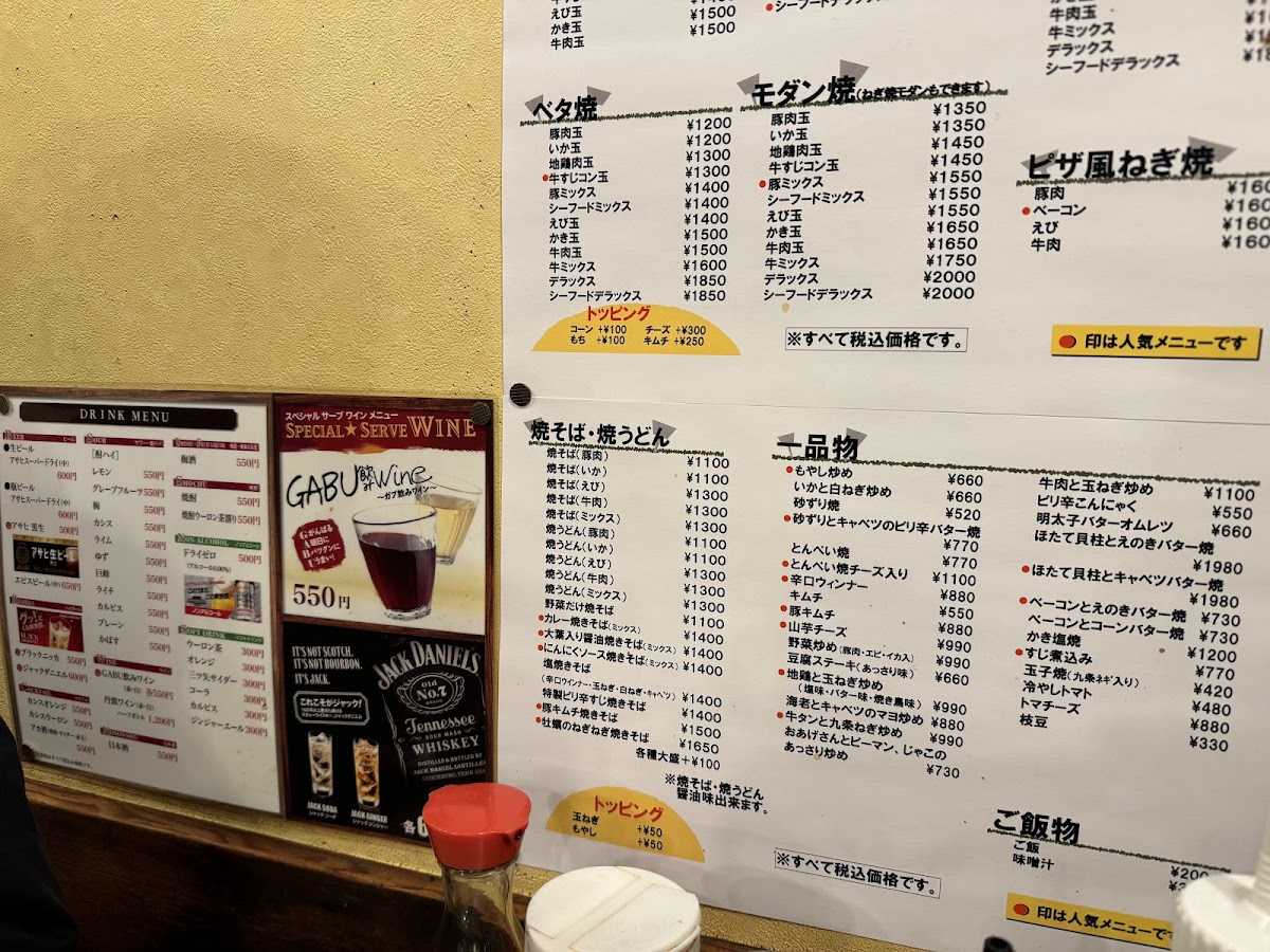 Menu Yasubee-2
