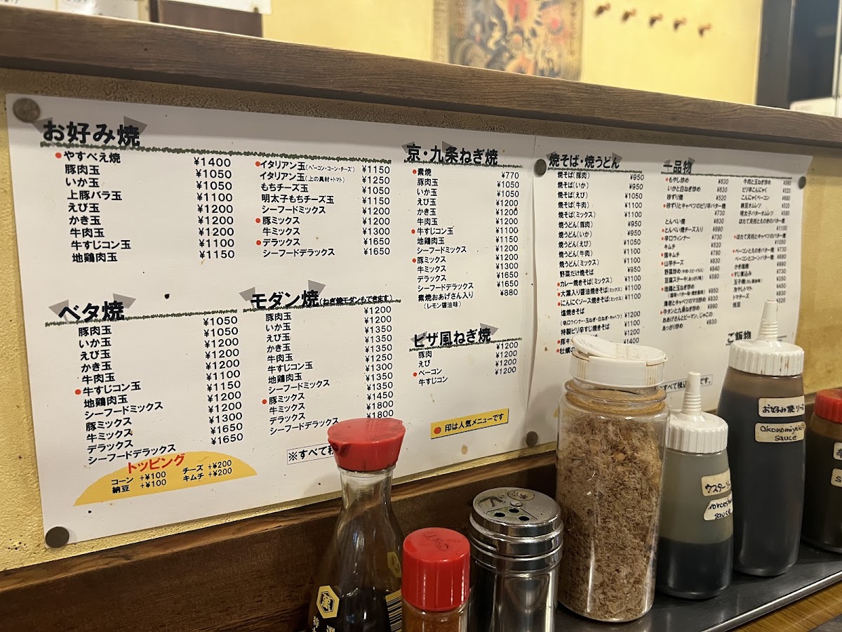 Menu Yasubee-7