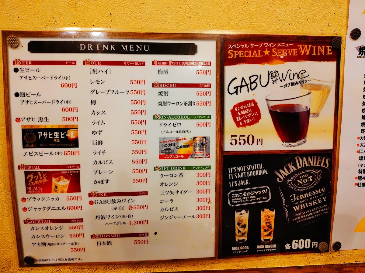Menu Yasubee-9