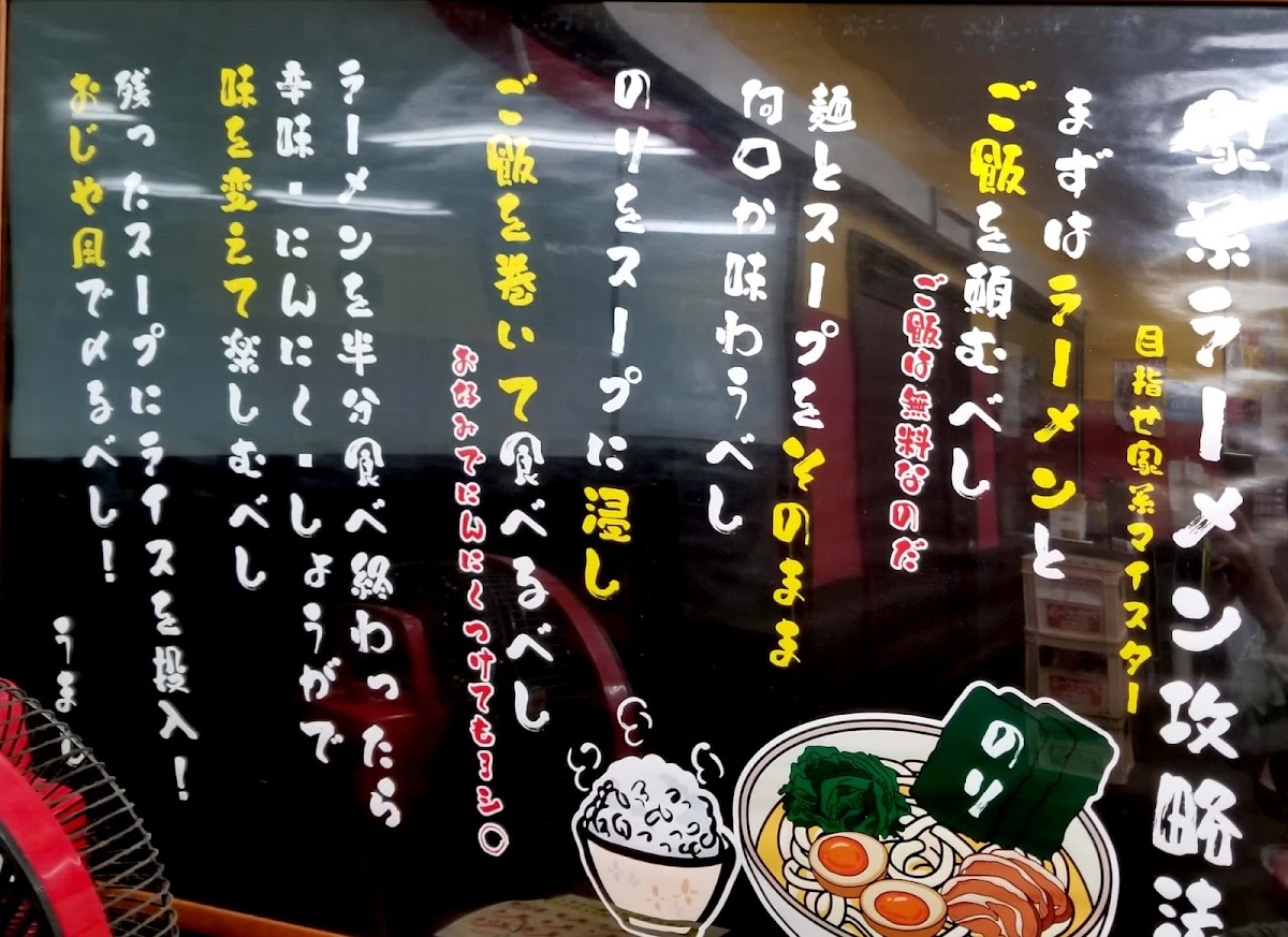 Menu Yasushi Boy-10