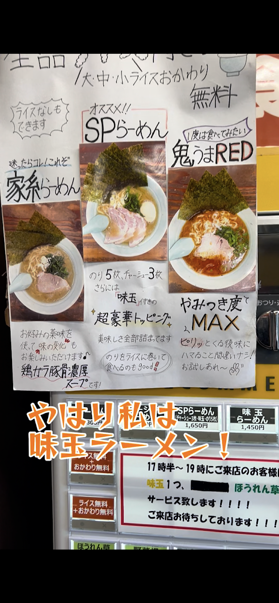 Menu Yasushi Boy-3