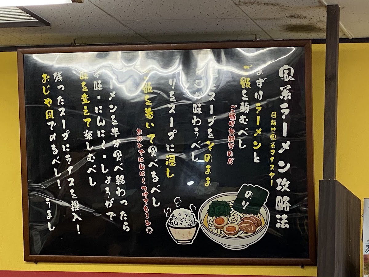 Menu Yasushi Boy-7