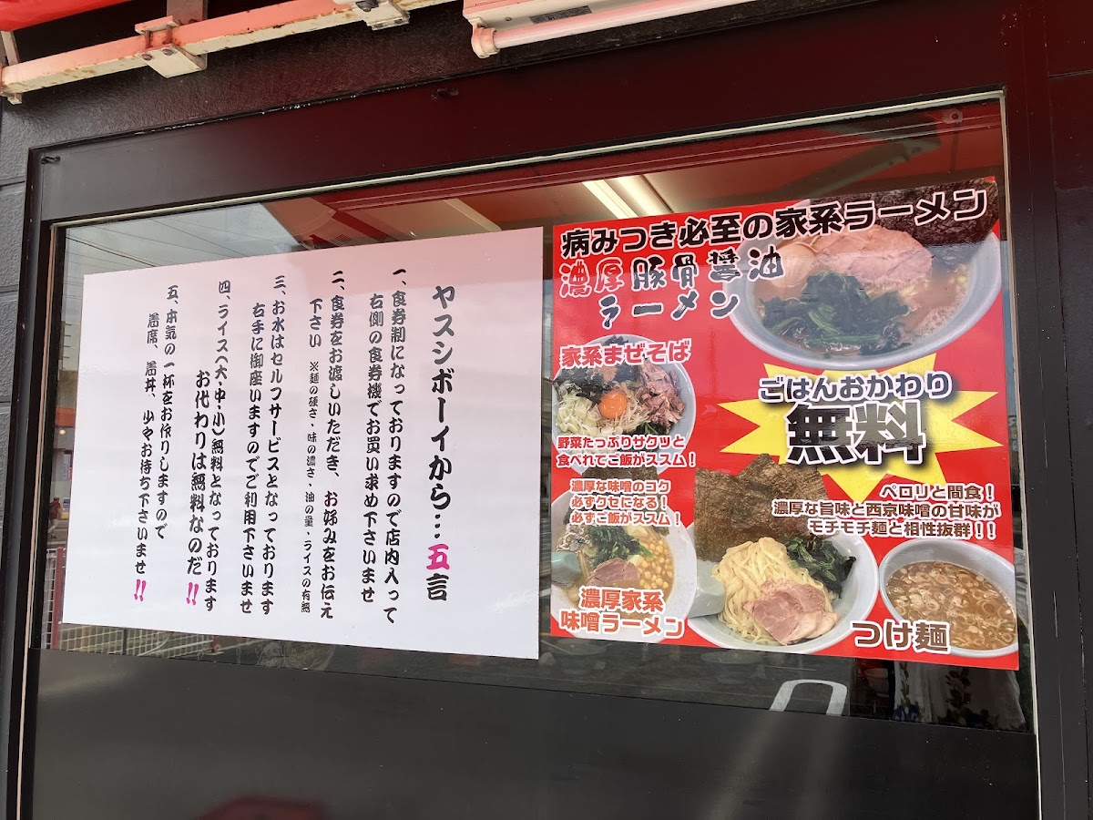 Menu Yasushi Boy-9