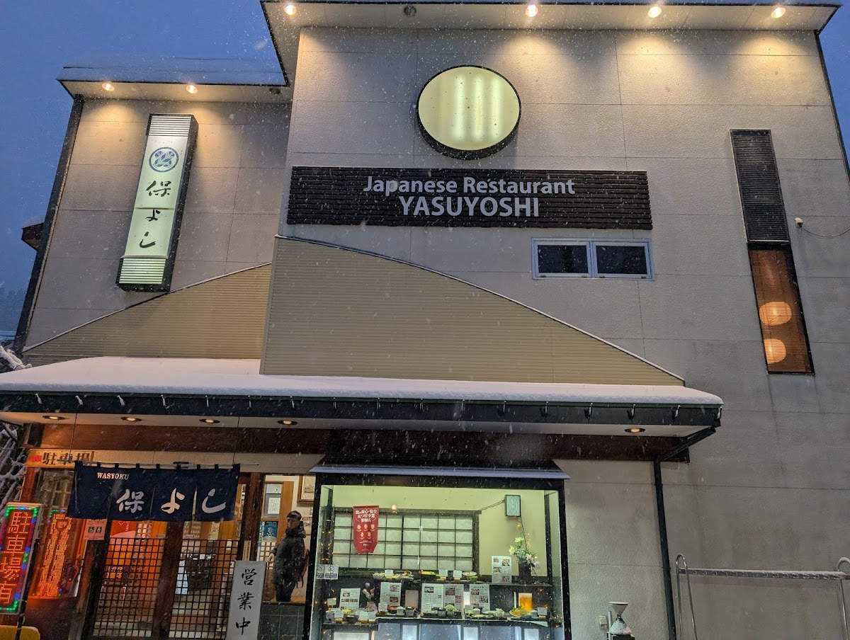 Yasuyoshi Minamiuonuma District