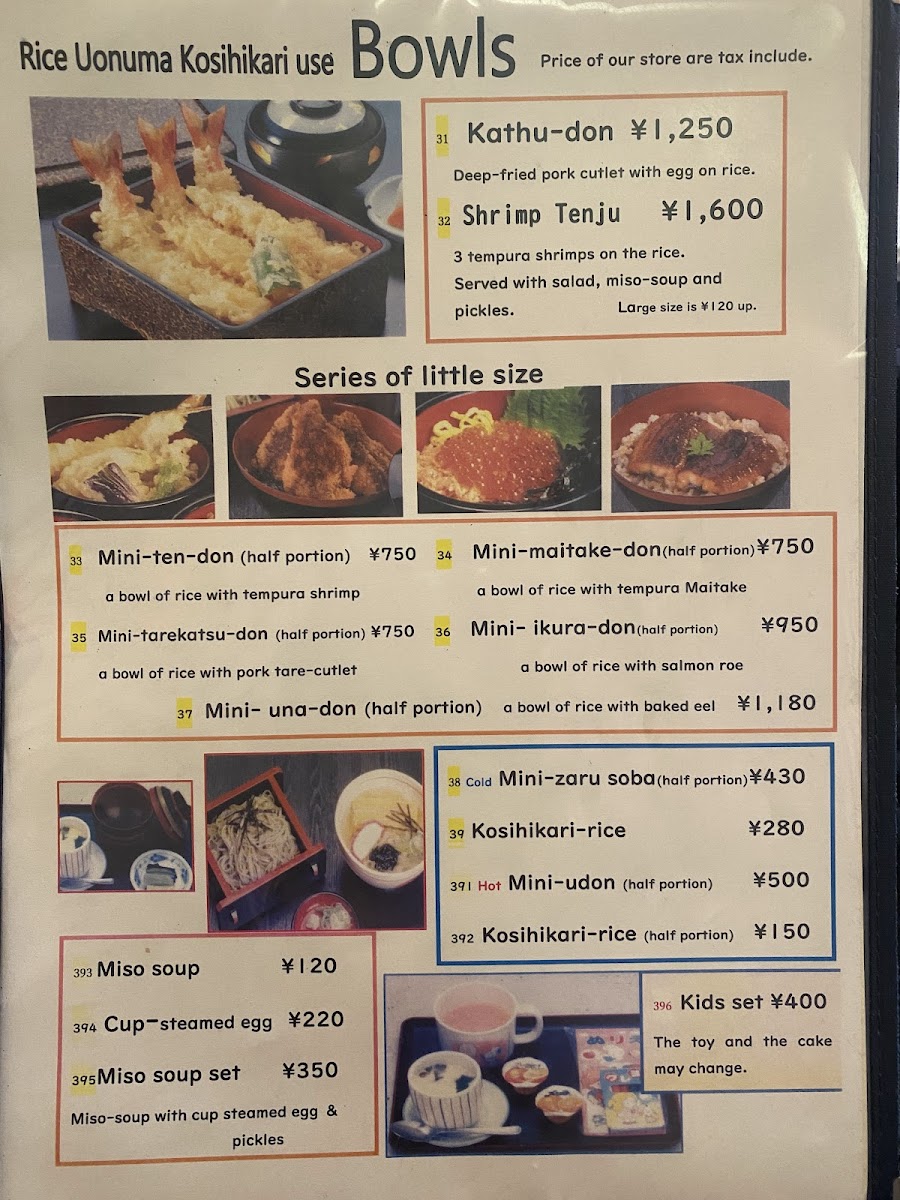 Menu Yasuyoshi Minamiuonuma District-9