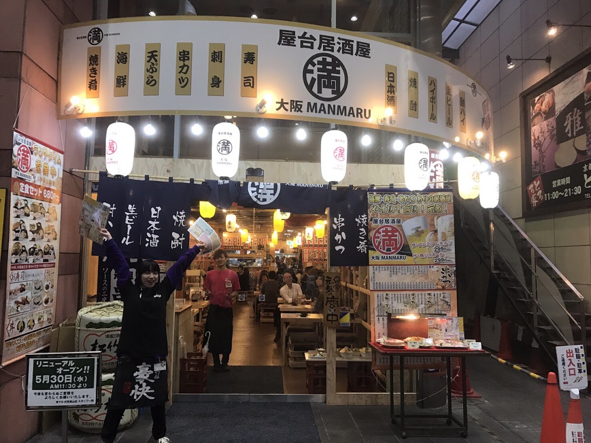 Yataiizakaya Osaka Manmaru Fushimimomoyamaten